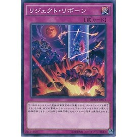 Yu-Gi-Oh card Family bosh-l-001 – jp071 rijekuto・ribo-n Normal Yu-Gi-Oh arc Five [Breakers of Shadow]