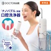 Dr. Air Nano Bubble PRO GKS-01 Oral Lavatory