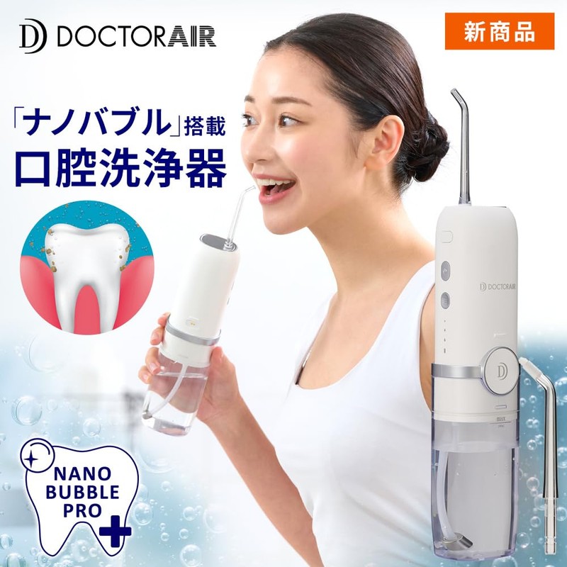 Dr. Air Nano Bubble PRO GKS-01 Oral Lavatory