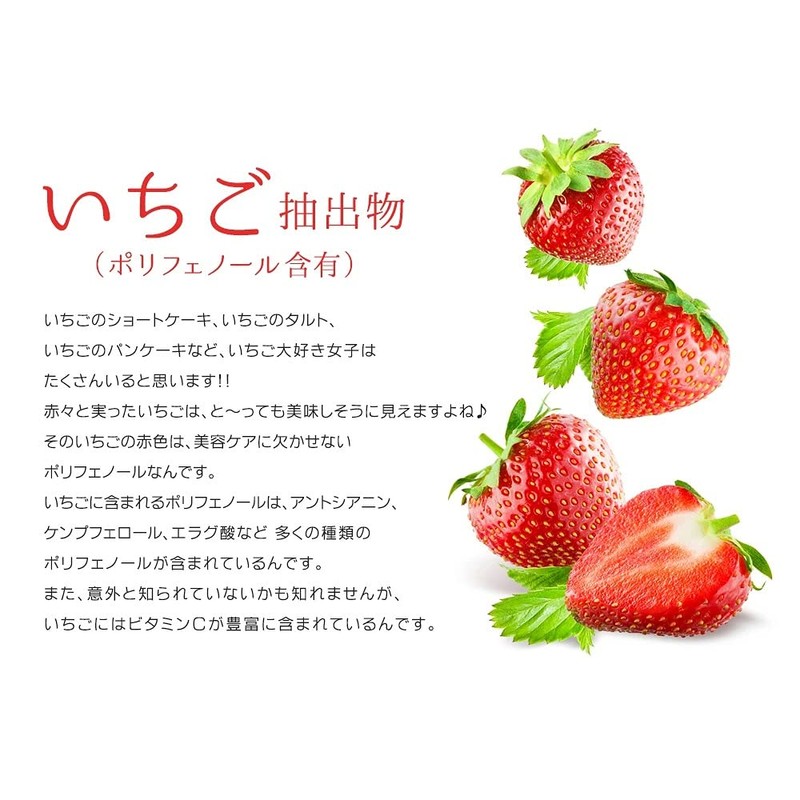 シードコムス ベリーベリーホワイト サプリメント ビタミンC アスコルビン酸 シスチン ナイアシン リボフラビン (約3ヶ月分 90粒)