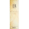 Ka-fuh Cypress Hinoki Incense Sticks - 120 Bars
