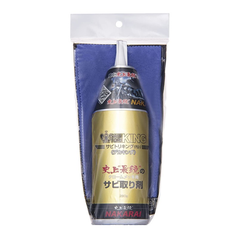 Decaking: NAKARAI Rust Remover Agent 9.1 oz (260 g) Plating