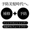 いち髪 濃密W保湿ケア コンディショナー 詰替用 340g