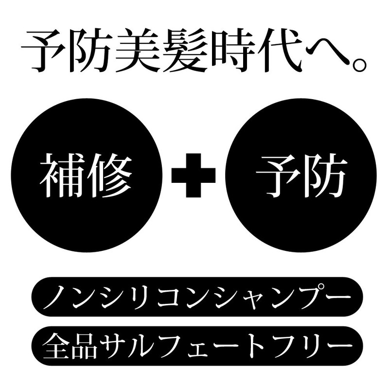 いち髪 濃密W保湿ケア コンディショナー 詰替用 340g