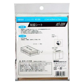 WAKI rejetorekkusu WD-52327 300 N