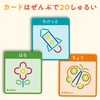 Gakken N14801 Creative Stick Puzzle (Age 3+)