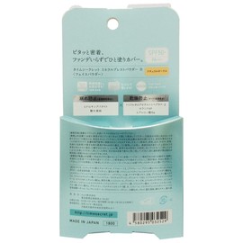 time secret Time Secret Mineral Pressed Powder, R, Natural Ochre, 8g (x1)