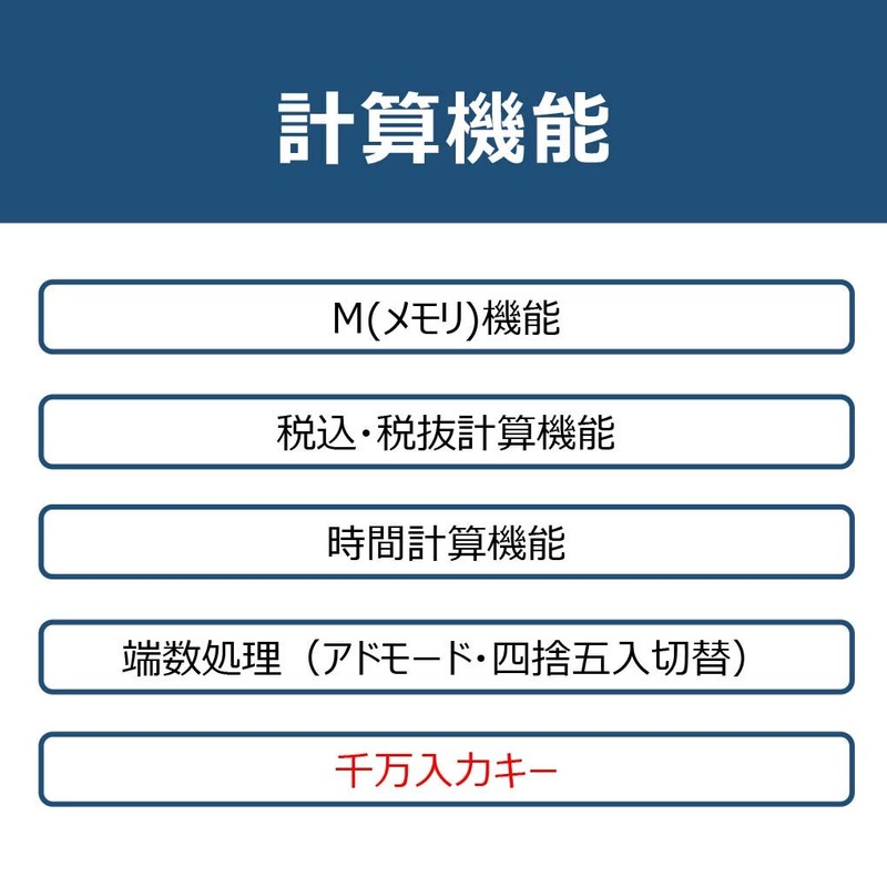 Canon 10桁電卓 TS-102TUG SOB グリーン購入法適合 千万単位表示