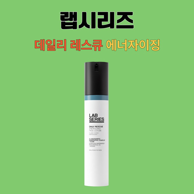 Rap Series Lab Series Face Lotion Daily Rescue Energizing 50mlX1