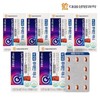 Daewoong Life Science Eye Health Lutein Mini 6 boxes (150mg x 30 capsules per box) 6 months supply / 대웅생명과학 눈건강 루테인 미니 6박스(박스당 150mg x 30캡슐)  6개월분