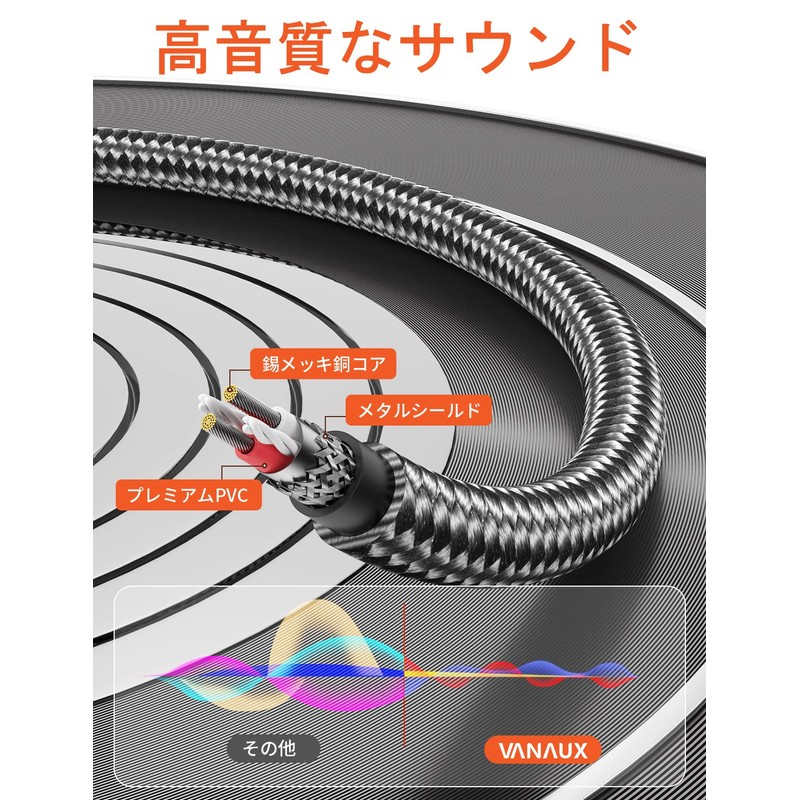 6.35mm RCA Conversion Cable VANAUX RCA Phono Cable 1/4 to