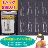 [Window Beauty] Metal Curtain Hooks, Made in Japan, Hardened Treatment,