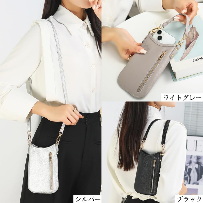HanaRo Smartphone Pouch Light Gray Smartphone Pouch Smartphone Shoulder Pouch