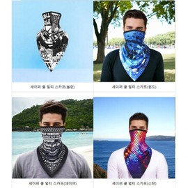 Safer Cool Multi Scarf (Blun) 1241971 Safer Cool Multi Scarf (Stern)