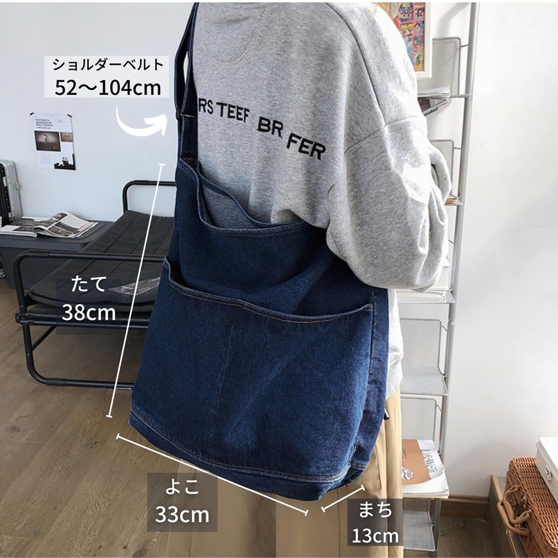 FARFADET Crossbody Denim Shoulder Bag, Tote Bag, Mother's Bag, Adjustable,