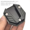 LIKENNY Motorcycle Universal Side Stand Alloy Plate Dress Up Parts