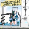 VICHE CATT Flexible Arm, Smartphone Stand, Selfie Stick, 360 Degree
