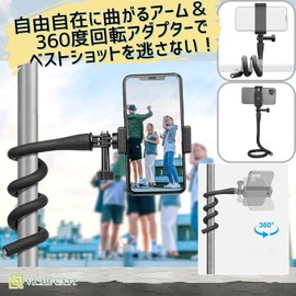 VICHE CATT Flexible Arm, Smartphone Stand, Selfie Stick, 360 Degree Rotation, Gopro Compatible, Mount