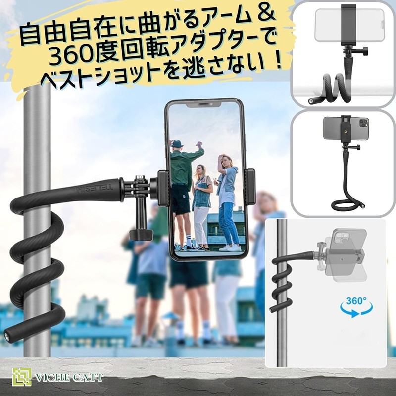 VICHE CATT Flexible Arm, Smartphone Stand, Selfie Stick, 360 Degree