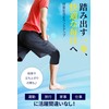 【整体師監修】 膝サポーター 着圧 滑り止め付き 2枚入り スポーツ 家事 立ち仕事 登山 ランニング