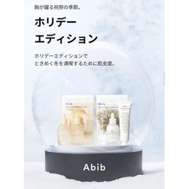 Abib Glutathione Soom Planning Set: 2 x 1.7 fl oz (50 ml) Serums + 5 Sheet Masks, Abib Korean Cosmetics, Skin Care Set, Dry Skin Care, Clear Skin, Suitable for Dark Skin