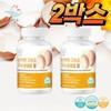 Pure Zoom Egg Shell Membrane Guar Gum Hydrolyzate Effects Egg