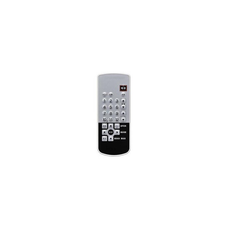 Rinnai Parts Rinnai Infrared Remote Control Set [Model Number: DSR-03]