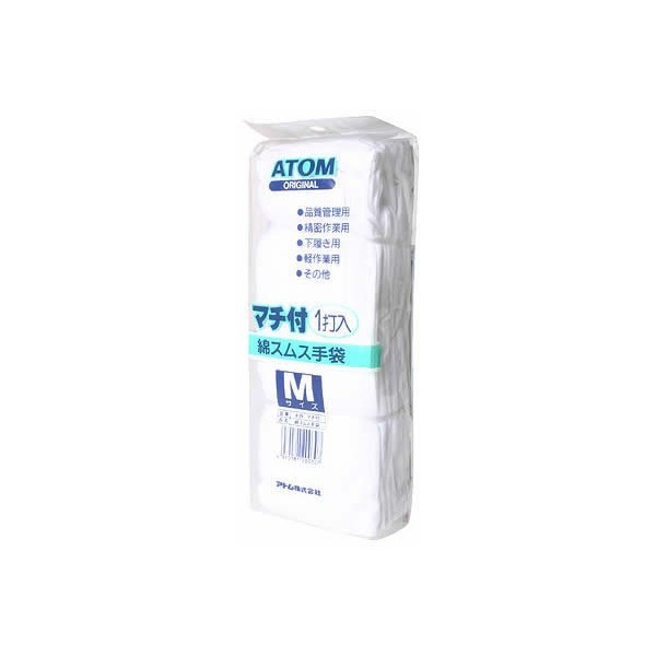 100% Cotton sumusu Gloves with Gusset Medium (12 Pack)