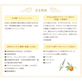 Antimem Feminine Wash Scented 120ml