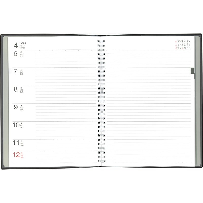 Hakubunkan 2026 B5 Weekly Business Planner, Brown No. 73 (Begins