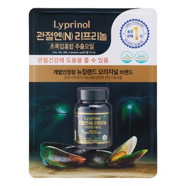 Joint N Liprinol Green Lipped Mussel Extract Oil 160MG / 관절N 리프리놀 초록입홍합 추출 오일 160MG X 100캡슐