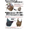 Umineko UM-FB-07 Lure Bag Egging Bag Crossbody Crossbody Shoulder Fishing