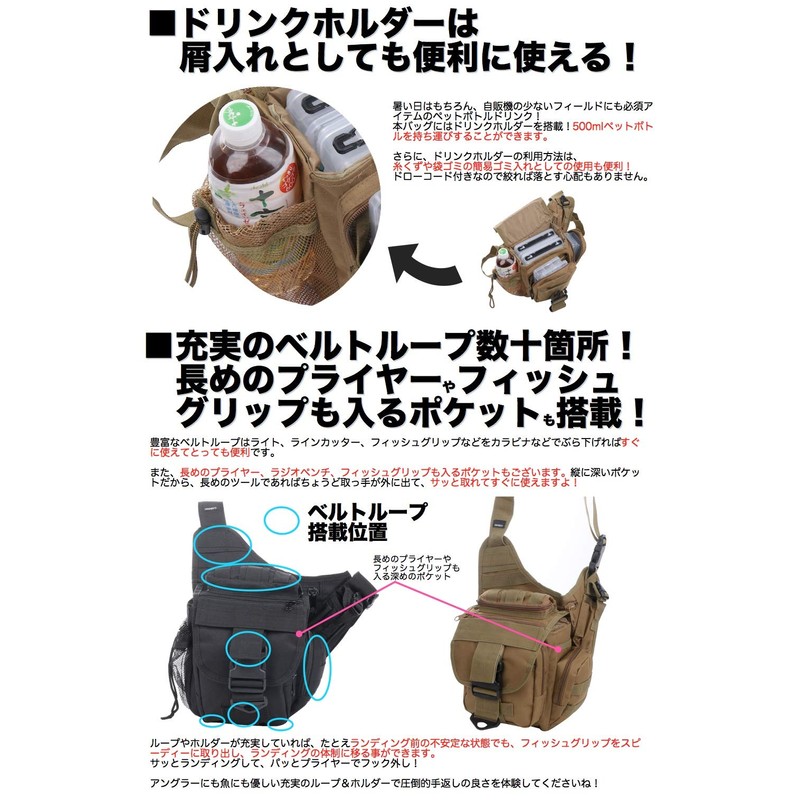 Umineko UM-FB-07 Lure Bag Egging Bag Crossbody Crossbody Shoulder Fishing