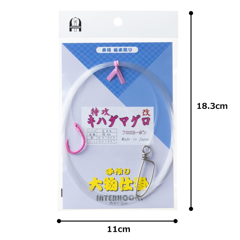 Interhook, Special Specialty Tuna Tuna Model, Fluorescent Pink, Applicable Needles