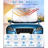 CHICHL 2025 Improved Complete Fit; Car Sun Shade; Umbrella-shaped; Light