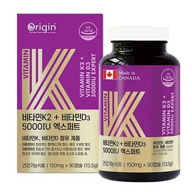 오리진 비타민K2 + 비타민D3 5000IU 엑스퍼트 90캡슐 Origin Vitamin K2 + Vitamin D3 5000IU Expert 90 Capsules