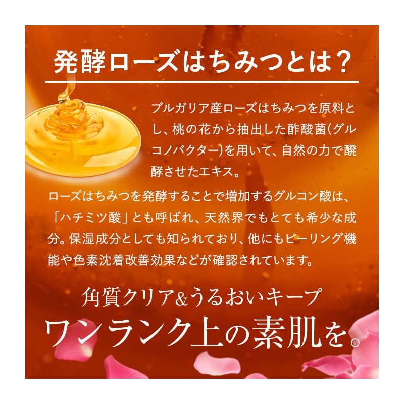 Cellunaire Soufflegel Wash