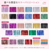 ツムダオ タッセルカーテン キラキラ ２個セット 背景デコレーション 誕生日 飾り付け ハロウィン ハッピーバースデーパーティーグッズ 壁飾り