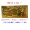 Good Luck Roto Golden Pig Piggy Bank Modern Type (Medium)