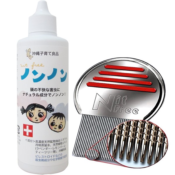 Strongest Protection Set nittopikka-huri-ko-mu and Non Non Pesticide Free Aroma Ingredients