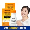 Water-soluble curcumin Bioperine Turmeric Anti-inflammatory Nutritional Supplement 90 tablets x