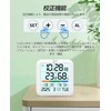 Timloon Digital Thermometer/Hygrometer, Indoor Temperature and Hygrometer, Large LCD Screen,