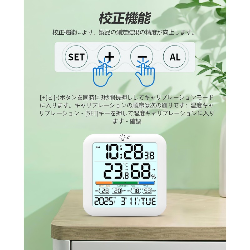 Timloon Digital Thermometer/Hygrometer, Indoor Temperature and Hygrometer, Large LCD Screen,