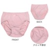Garow Panties, Set of 5, Solid Color, Celestial Foot Lace,