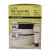 SkinYu 스킨유 결케어 리얼슈가 스크럽 선셋오랑쥬 450g+35g Skin Yu Glow