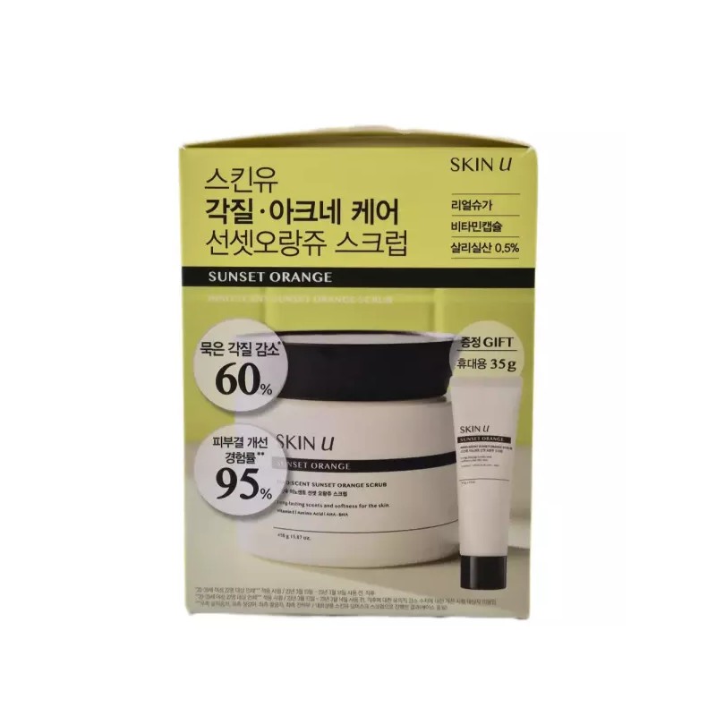 SkinYu 스킨유 결케어 리얼슈가 스크럽 선셋오랑쥬 450g+35g Skin Yu Glow