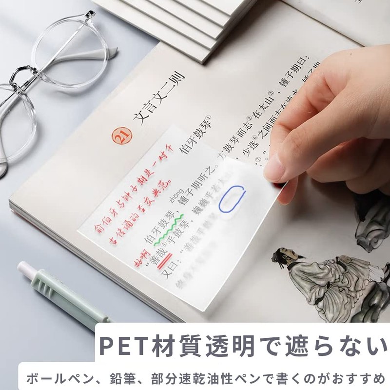 AAGWW 300 Pcs Transparent Sticky Notes, Writing Title, Transparent Sheet,
