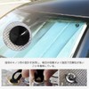 Suction Cup Strong Suction Cup Car Sun Shade Vacuum Hook,
