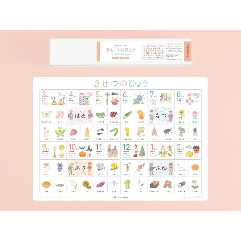 Enchante Hail (A3, Rounded Corners/Waterproof) Four Seasons of Japan