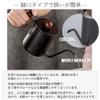 +kuRo Coffee Pot, Drip Pot, 19.7 fl oz (550 ml),